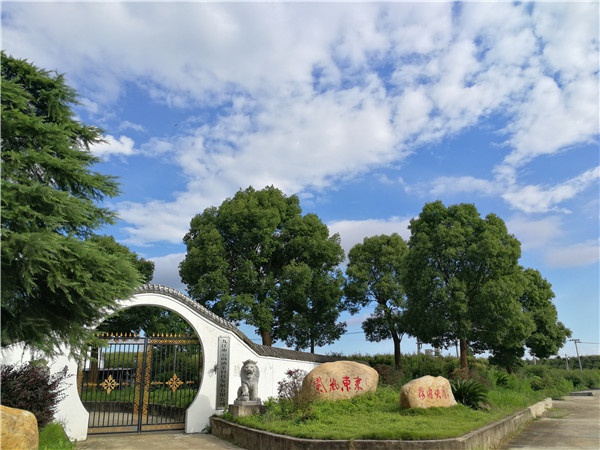基地景觀(guān)