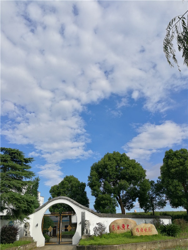基地景觀(guān)