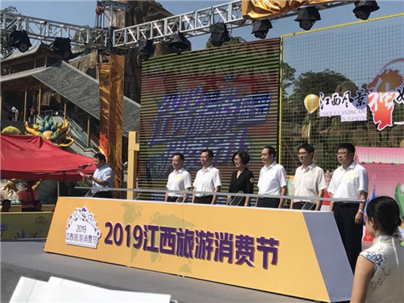 2019年9月，公司產(chǎn)品參加江西省旅游消費(fèi)節(jié)展銷，公司領(lǐng)導(dǎo)與時(shí)任副省長(zhǎng)、文旅廳廳長(zhǎng)現(xiàn)場(chǎng)匯報(bào)和交流。